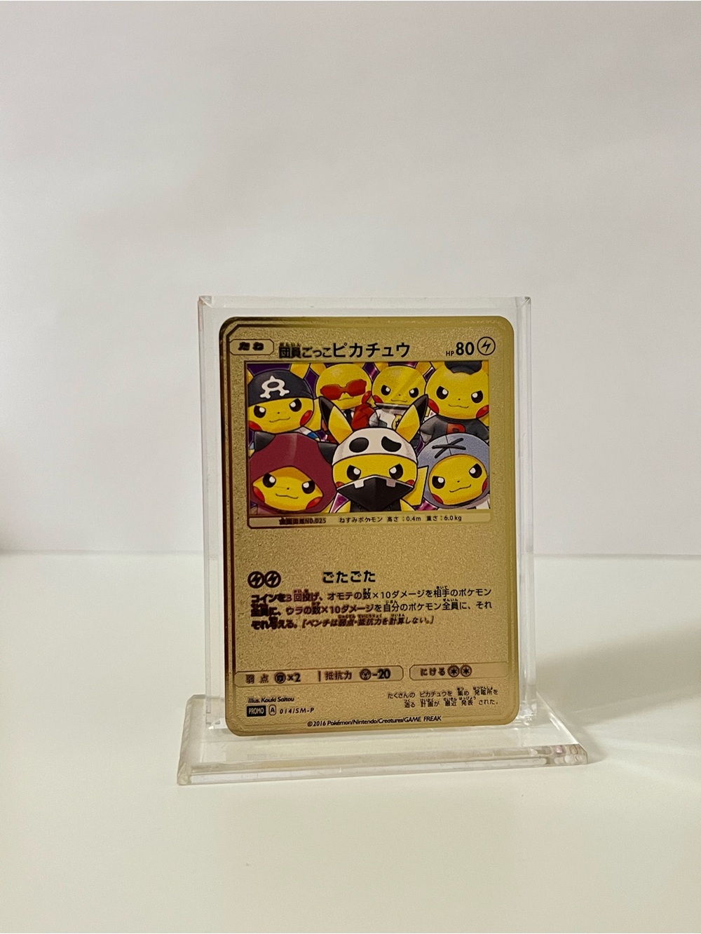 Pokemon Japanese Pikachu 014/SM-P Gold Metal Card Collectible/Gift/Fan Art